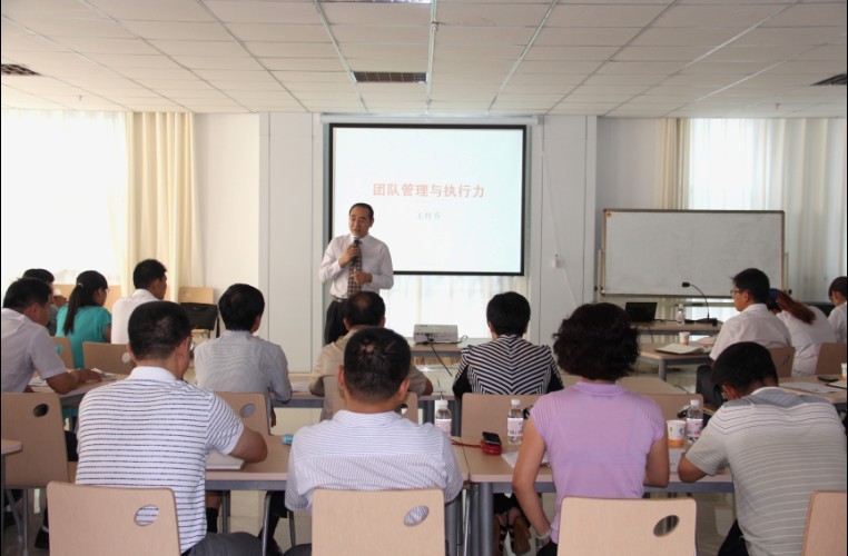 班组长》《领导力与执行力打造》《管理沟通与