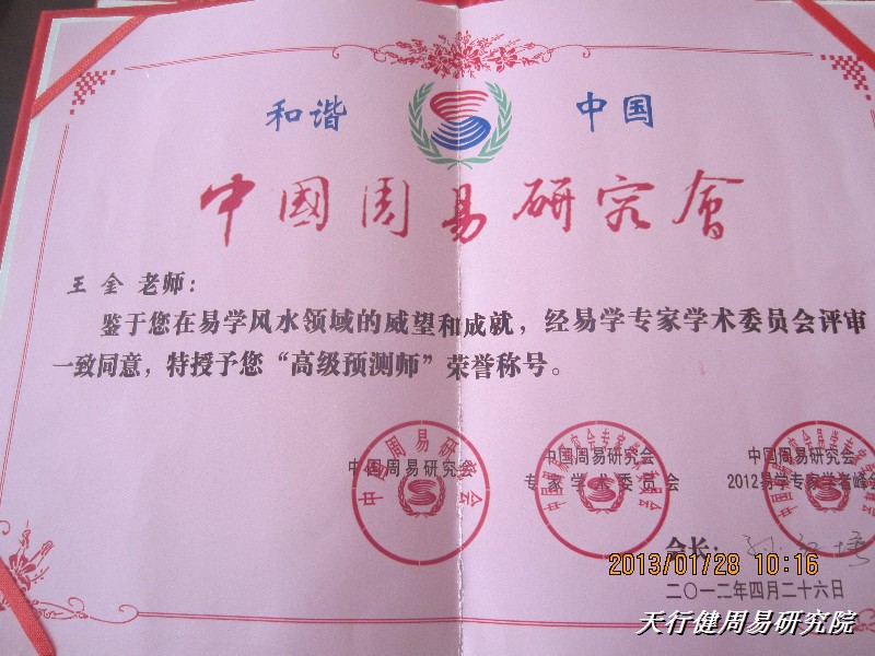 证书  