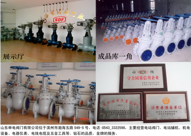 杭州滨江申通快递 杭州滨江圆通快递电话 下沙