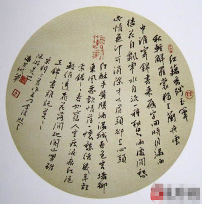 硬笔书法作品格式